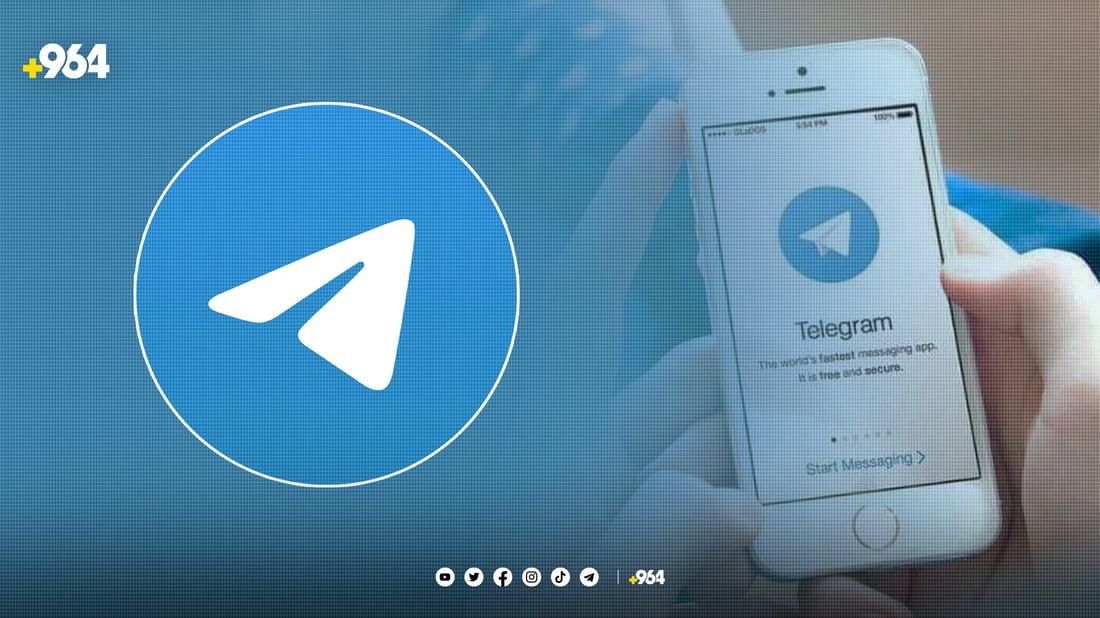 سبەی تەلەگرام لە عێراق دەکەوێتەوە کار