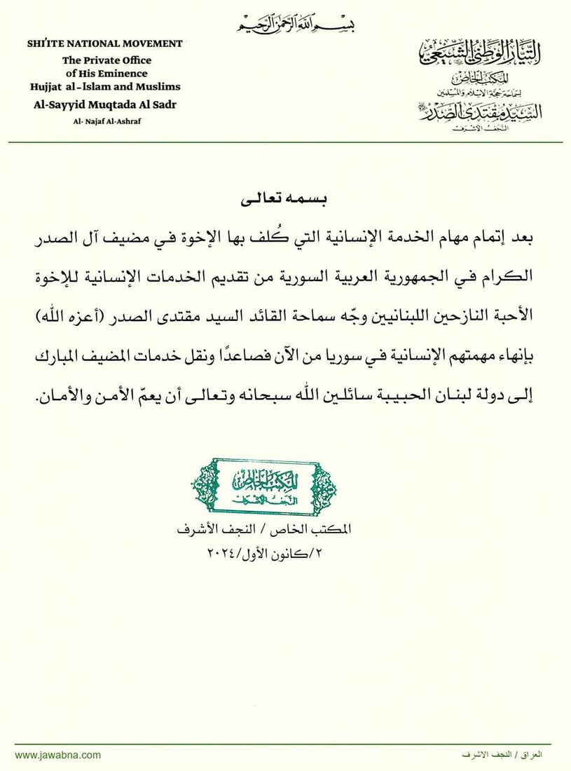 +964صورة من منصة (شبكة): 