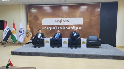 “کورد قەرزاری سەڵاحەدینی ئەیوبییە”