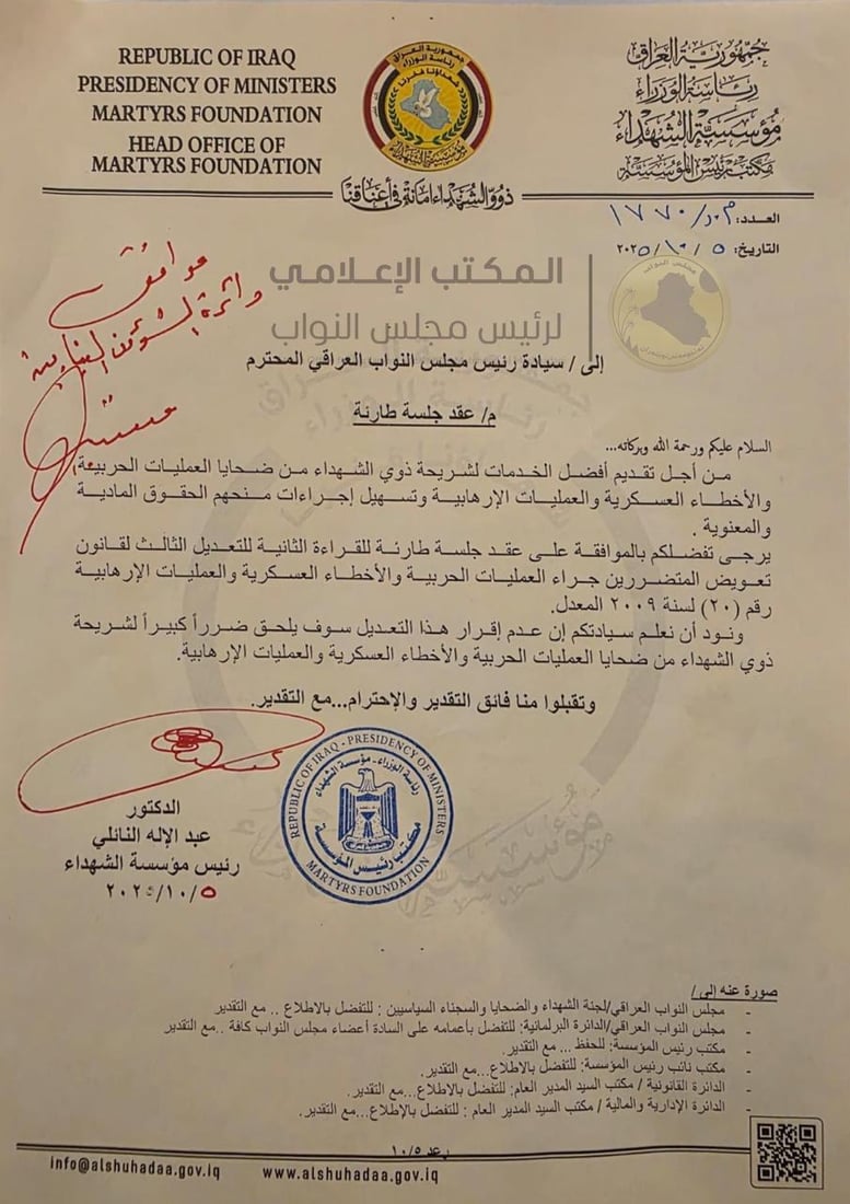 +964صورة من منصة (شبكة): 