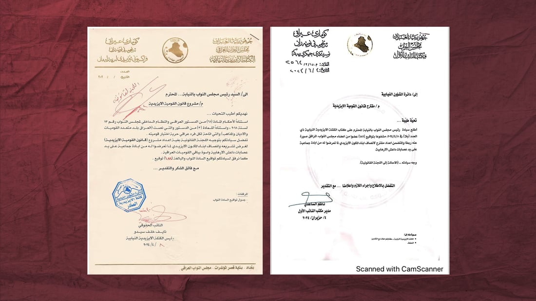 182 پەرلەمانتار داوا دەکەن ئێزدی وەک نەتەوە بناسێندرێت