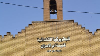جولة مصورة في أقدم كنائس بغداد.. من أين جاءت تسمية “أم الأحزان”؟