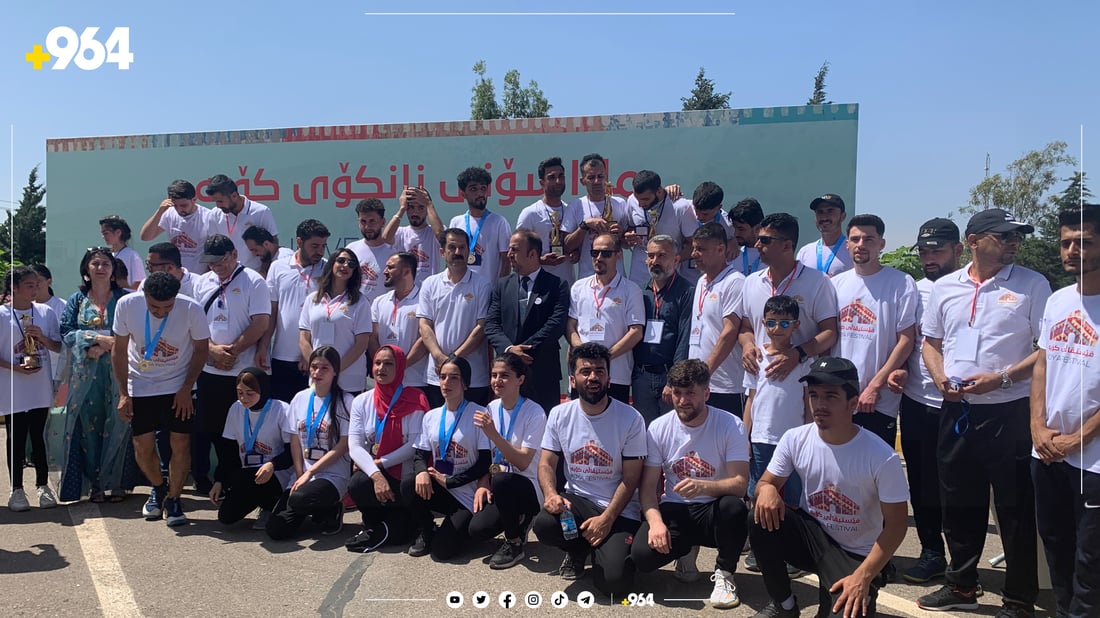 200 خوێندکار و مامۆستا لە ماراسۆنەکەی کۆیە بەشداریانکرد