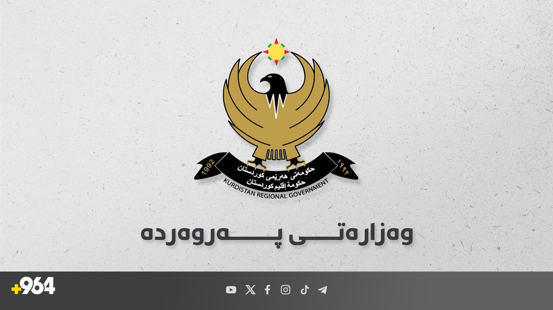 وەزارەتى پەروەردە قوتابیانى پۆلى 12 ئاگادار دەکاتەوە