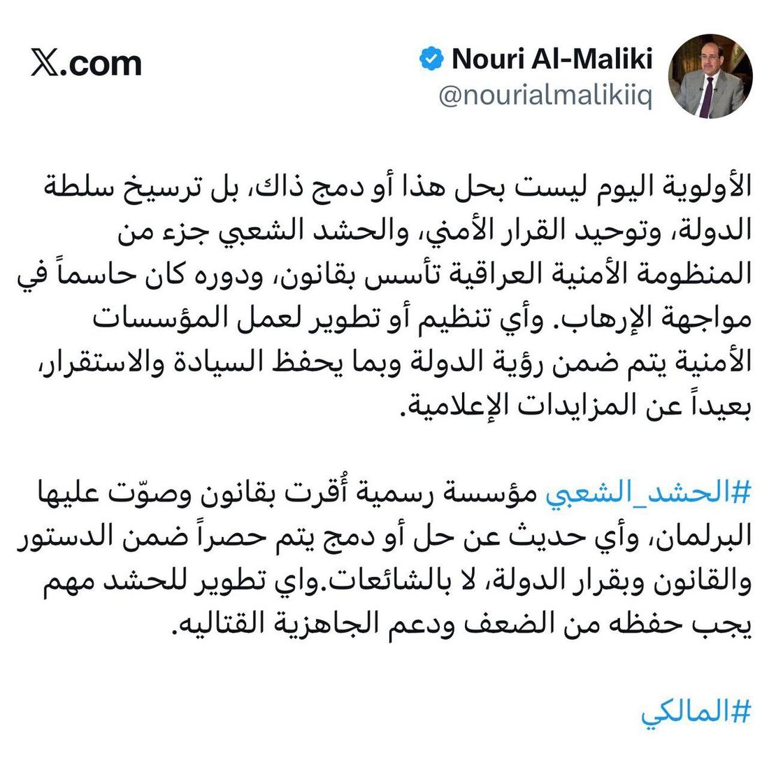 شبكة 964صورة من منصة (شبكة): 