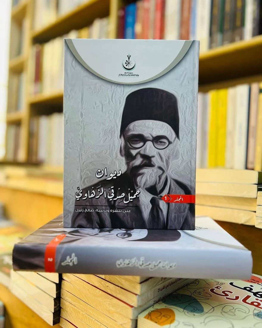 عارف الساعدي يصطدم بالتعليمات: الشؤون الثقافية تستعيد الثقة بالكتاب الورقي (صور)