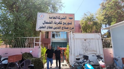 دانیشتووانی خورماتوو زیاتر لەهەشت کاتژمێرە بێ کارەبان