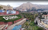 دهۆک .. سێ پڕۆژەی کشتوکاڵی بەگوژمەی 20 ملیۆن دۆلار دروست...
