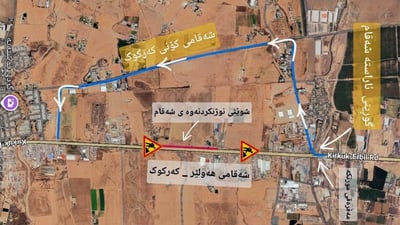 لە ئەمڕۆوە بەشێکی رێگای سەرەکی هەولێر بۆ کەرکوک دادەخرێت