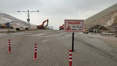 سایدی تونێلی پێشڕەو بەرەو شەقامی هەواری شار داخرا