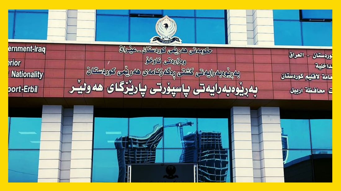 جوازات أربيل: المنظومة توقفت لخلل تقني لا بسبب فأر في الطابعة