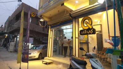 انخفاض طفيف.. قائمة مسائية بسعر الدولار الأحد في الحارثية وسوق مريدي والحرية والكرادة