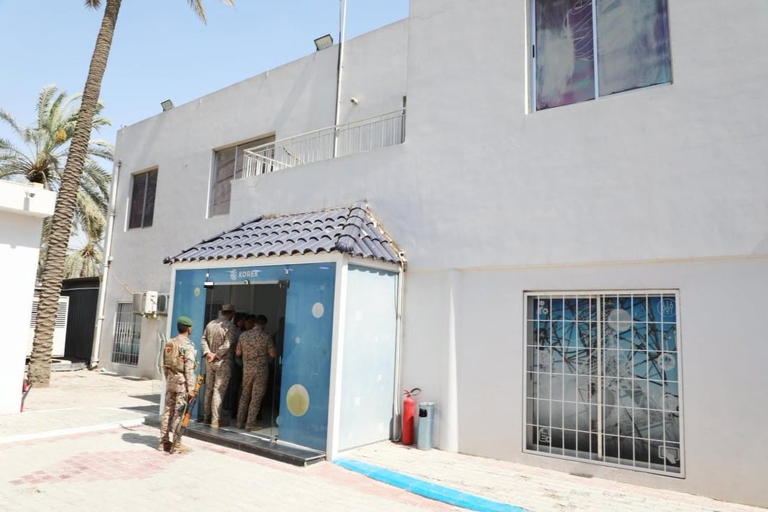 هيئة الاتصالات استعانت بالأمن الوطني وأغلقت الموقع الرئيس لشركة كورك