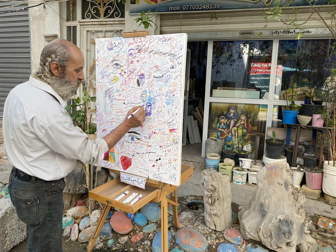 صور: المستقبل غامض وأحبك يا نبأ.. إقرأ ما كتبه الكبار والصغار أمام مرسم الناصرية