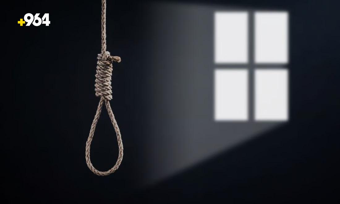 Iraqi cabinet approves national suicide prevention strategy 2023-2030