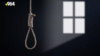 Iraqi cabinet approves national suicide prevention strategy 2023-2030