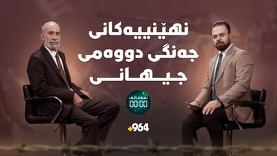 جەنگی دووەمی جیهانی لە نێوان ئەڵمانیا و هاوپەیمانان