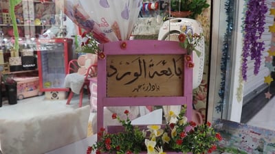 Young Mosul entrepreneur finds success in floral business