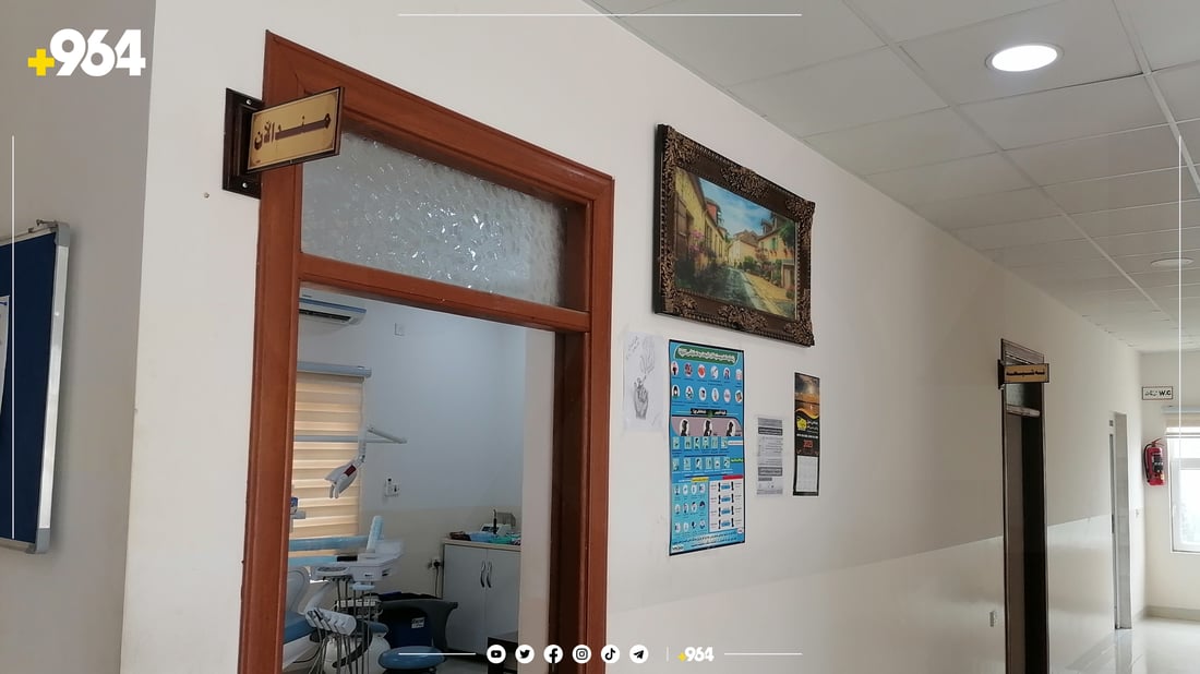 ئەگەر لە رانیە کێشەی ددانت هەبێت وەزعت خراپە