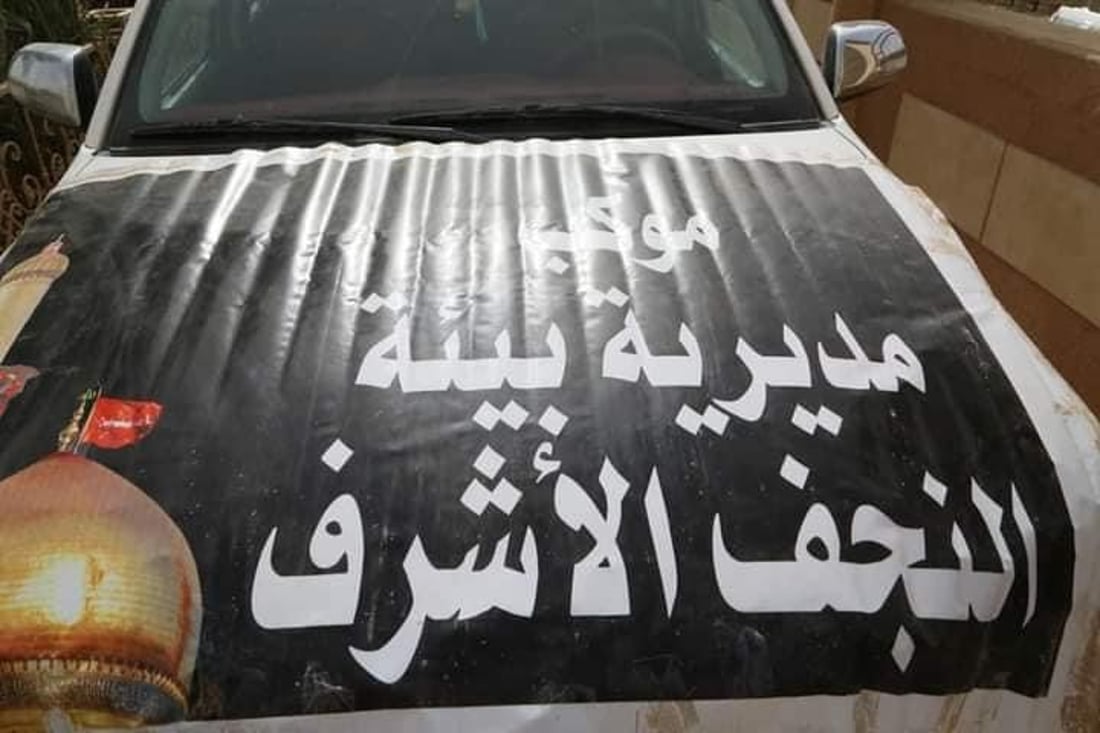 لا تطبخوا بالحطب ولا تأكلوا كثيراً.. النجف تخاطب الزوار بـ3 لغات (صور)