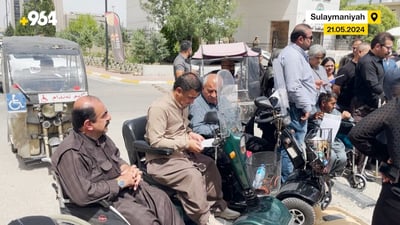 People with disabilities in Sulaymaniyah renew protests for benefits boost