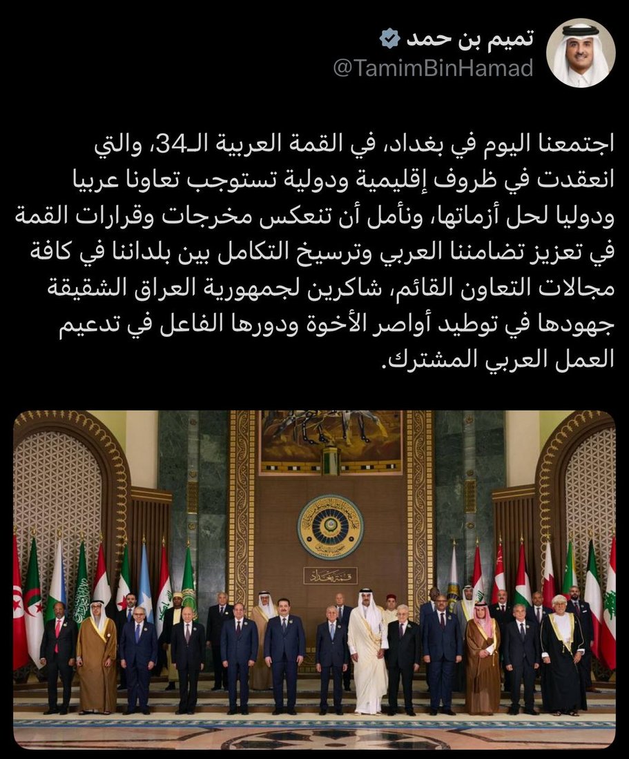 شبكة 964صورة من منصة (شبكة): 