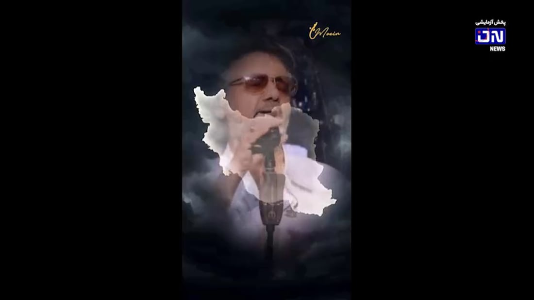 أحب إيران خراباً وأساطير.. طهران ترفع الحظر عن أغاني معين أصفهاني وتبث (فيديو)