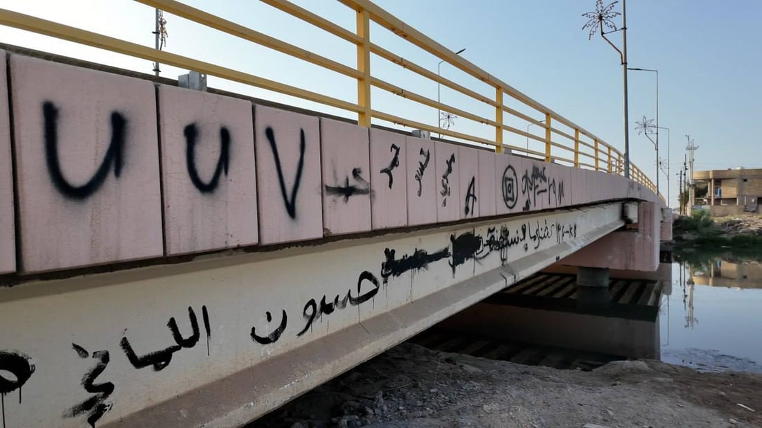 صور: “قلوبهم تخفق” على جدران المدارس.. فضاء الكوت ملغوم بـ”تلغرام وشعر هابط”