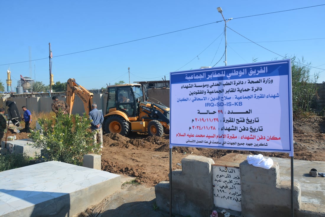 Mass grave victims from 2014 ISIS atrocities laid to rest in Balad