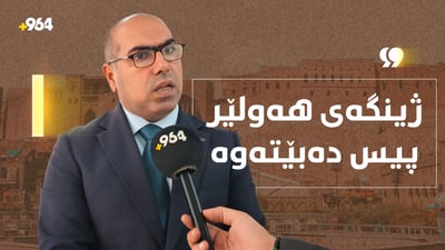 دوکەڵی موەلیدە و پاڵاوگە وا هەولێر پیس دەکەنەوە