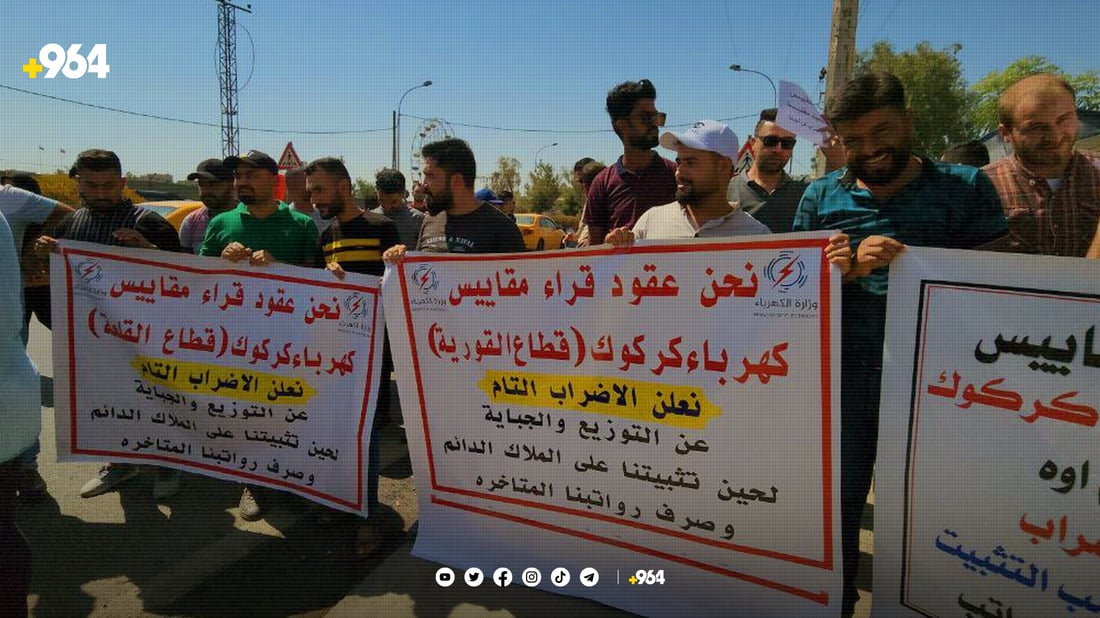 “نه‌كرێین به‌ فه‌رمانبه‌ری هه‌میشه‌یی، پاره‌تان بۆ كۆناكه‌ینه‌وه‌”