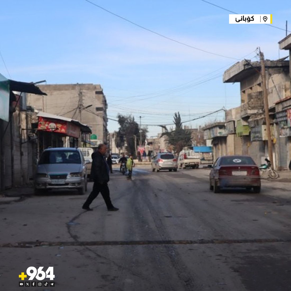 23 رۆژە کۆبانێ لەژێر گەمارۆدایە؛ خەڵک بە قاچاخ کەلوپەل و خۆراک دەگوازنەوە