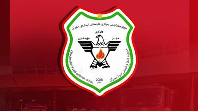 “مەچن بۆ شاخ بەستەڵەک و مەترسیدارە”