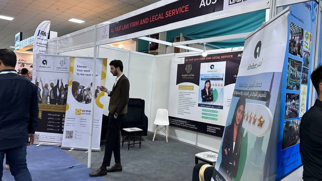 فيديو: أميركا والصين وإيران يستعرضون خبراتهم النفطية في معرض البصرة الدولي