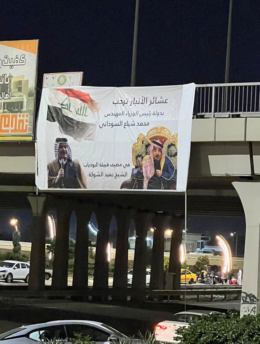 شبكة 964صورة من منصة (شبكة): 