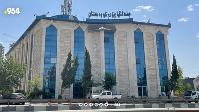 كان يعلق لافتة للأطفال.. وفاة موظف إثر سقوطه من الطابق الخامس في السليمانية