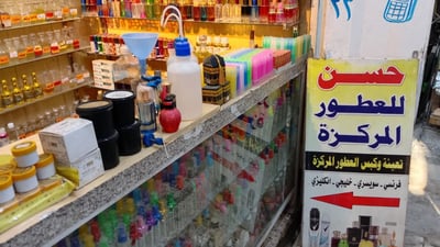 قاهر النساء وجكسارة والضريح!.. عطور العبيدي تستفيد من غلاء البراند وتزييف التيستر