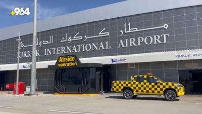 Customs seize $226,000 from traveler at Kirkuk airport
