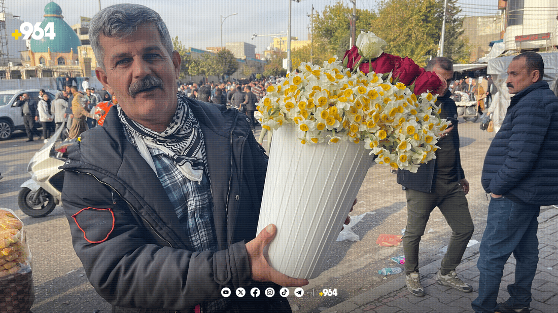 نێرگزی شیراز بازاڕی سلێمانی بۆنخۆش کردووە