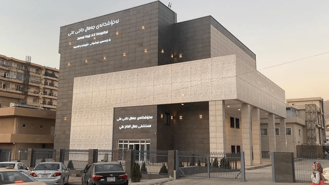 نه‌خۆشخانه‌یه‌كی تایبه‌ت به‌ نەشتەرگەریی نه‌خۆشانی شێرپه‌نجه‌ كرایه‌وه‌