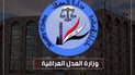 کەسوکاری شەهیدان و پێشمەرگە و زیندانیان لە کرێی خزمەتگوزاری فەرمانگە دادوەرییەکان دەبەخشرێن