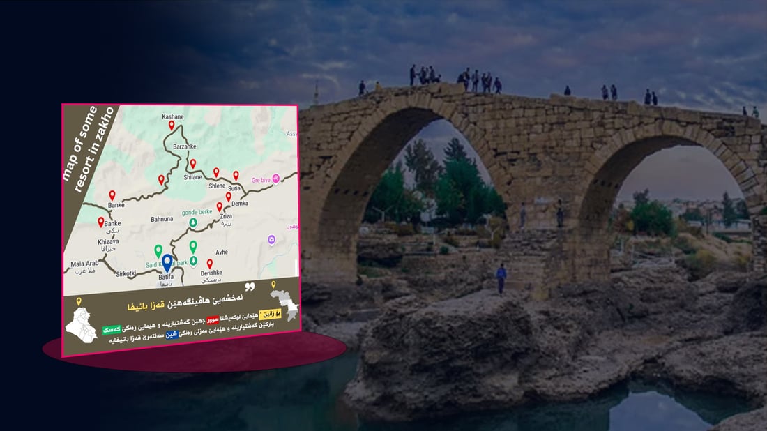 گه‌شتوگوزارى زاخۆ ئاسانكارى بۆ گه‌یشتن به‌ ناوچه‌ گه‌شتیارییه‌كانى بۆ گه‌شتیاران ده‌كات