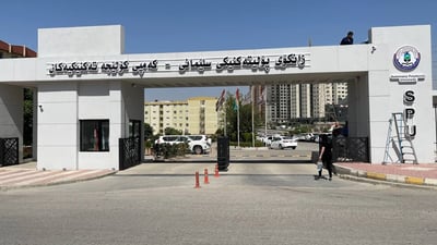 گۆڤاری زانکۆی پۆلیتەکنیکی سلێمانی (KJAR) لە داتابەیسی سکۆپەس تۆمارکرا