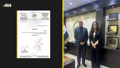 یەکەیەکی پشکنینی پزیشکی بۆ تازەزاواکان لە داقوق دەکرێتەوە