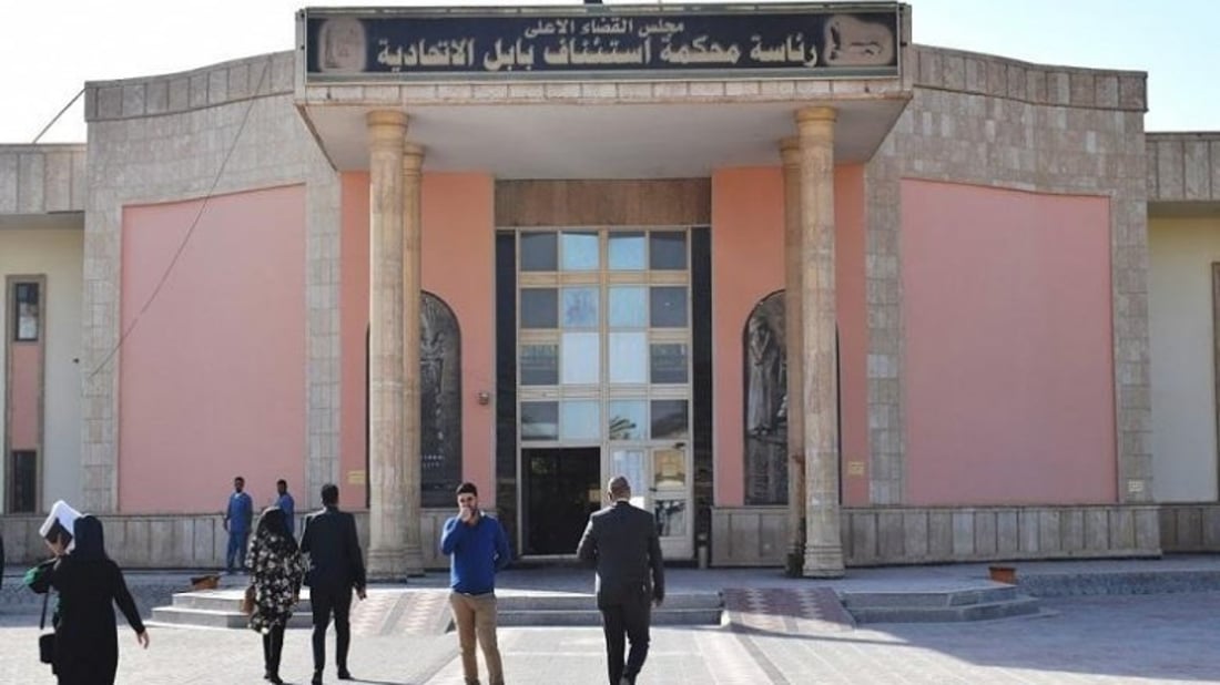 باعوا عقارات دولة وأخذوا الأموال.. النزاهة تطيح بـ 5 مسؤولين في بلدية بابل