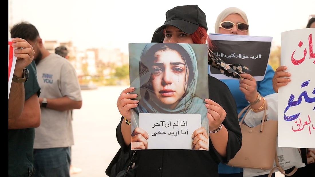 حقوق الإنسان في البصرة تطالب بتوظيف تقنيات متقدمة في التحقيق بملف الطبيبة بان