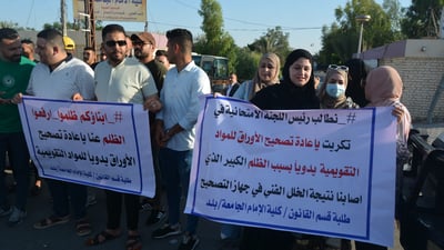 صور: طلبة القانون غاضبون من النتائج.. رسوب شبه جماعي ونداء إلى الوزير