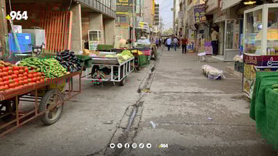 ئه‌گه‌ر به‌ نیازی بازاڕی کەلاریت دەست بە لوتتەوە بگرە