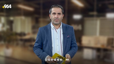 عێراق دوو یاریزانی گرنگی له‌ ده‌ست دا