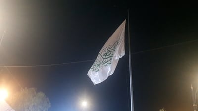 فيديو: دفوف وأشعار تركمانية خلال رفع راية الغدير البيضاء والخضراء في تلعفر